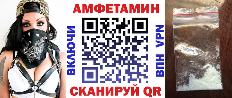 Amphetamine VHQ  Купить  Злынка 