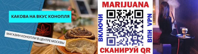 Canna-Cookies марихуана  Купить где  Злынка 