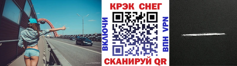 Купить где  Злынка  Кокаин Перу 