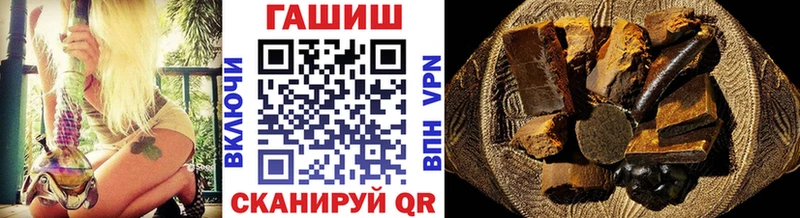 Гашиш хэш  Купить где  Злынка 