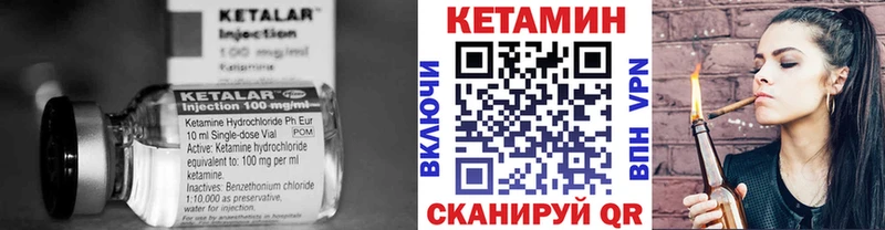 Кетамин ketamine  Купить  Злынка 
