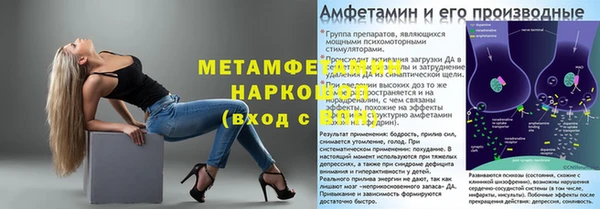 первитин Вяземский