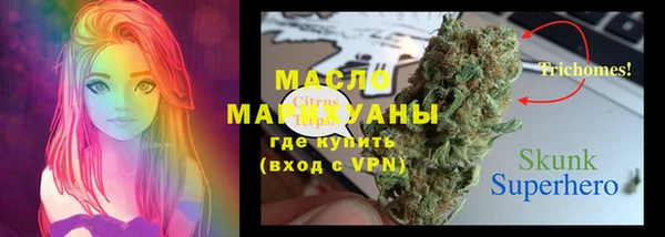 бутик Вязьма