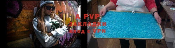 первитин Вяземский