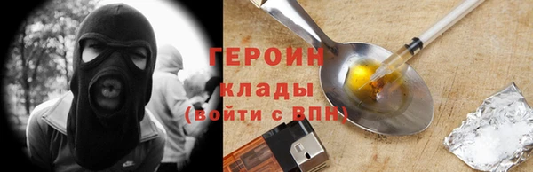 первитин Вяземский