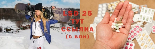 альфа пвп Волоколамск