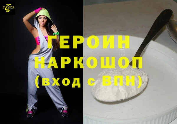 альфа пвп Волоколамск