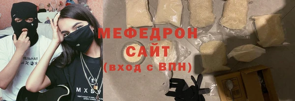 бутик Вязьма