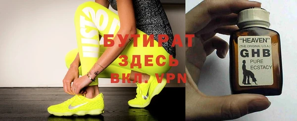 первитин Вяземский