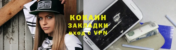 бутик Вязьма