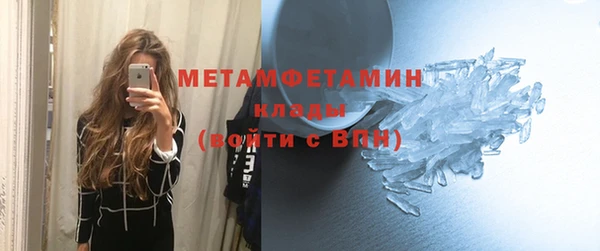 бутик Вязьма