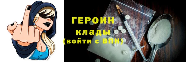 спиды Волосово
