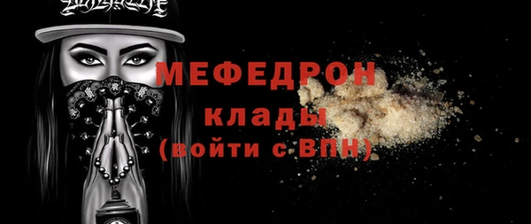 бутик Вязьма