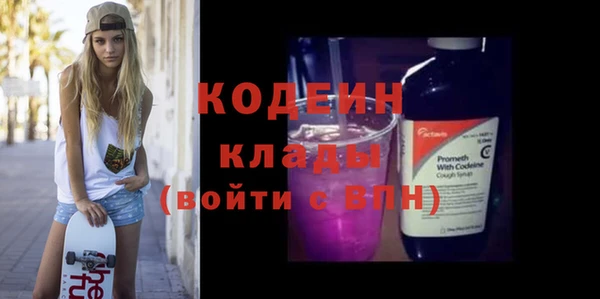 бутик Вязьма