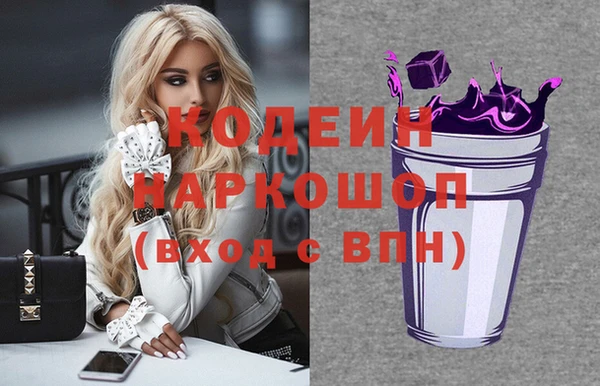 спиды Волосово