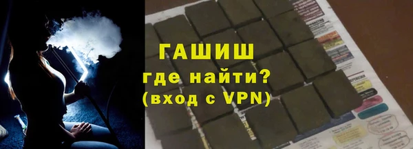первитин Вяземский