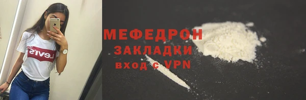 спиды Волосово