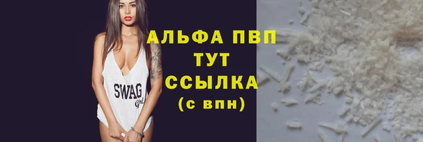 первитин Вяземский