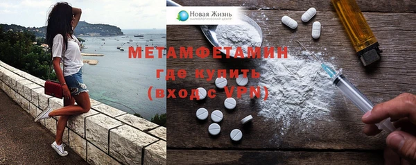 альфа пвп Волоколамск