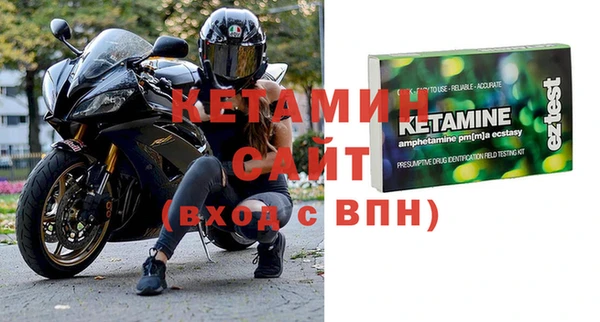 спиды Волосово