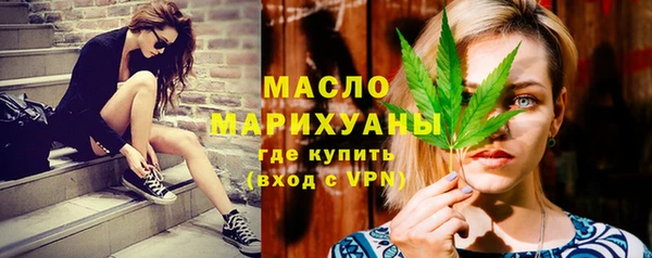 альфа пвп Волоколамск