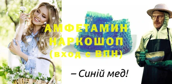 MDMA Вязники