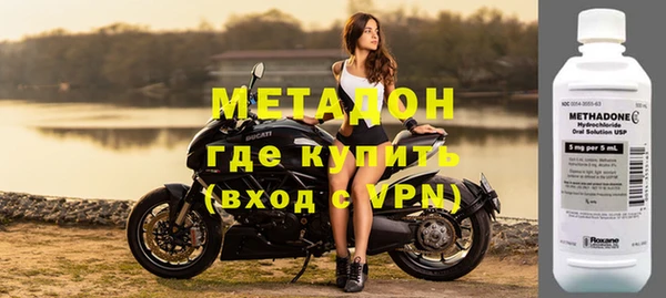 первитин Вяземский
