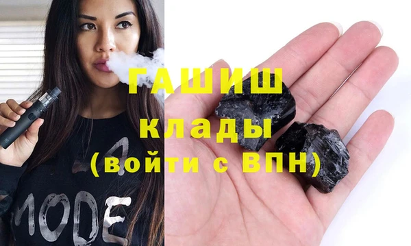 спиды Волосово