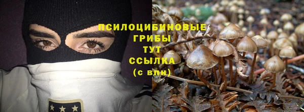бутик Вязьма