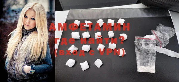 альфа пвп Волоколамск