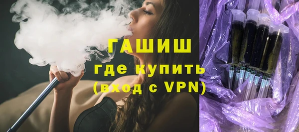 бутик Вязьма