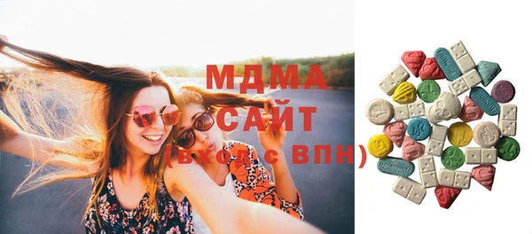 бутик Вязьма
