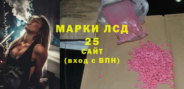 первитин Вяземский