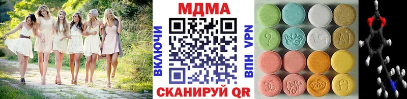 МДМА Molly  Купить закладки  Злынка 