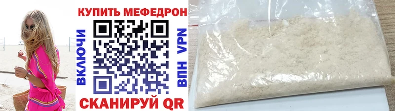 МЕФ 4 MMC  Купить закладки  Злынка 