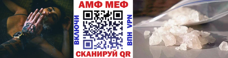 Купить где  Злынка  Метамфетамин Methamphetamine 