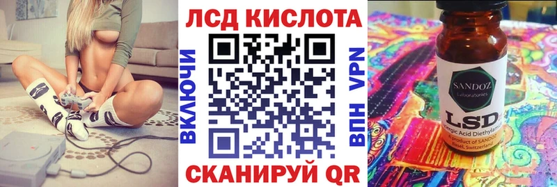 Марки NBOMe 1,5мг  Купить где  Злынка 