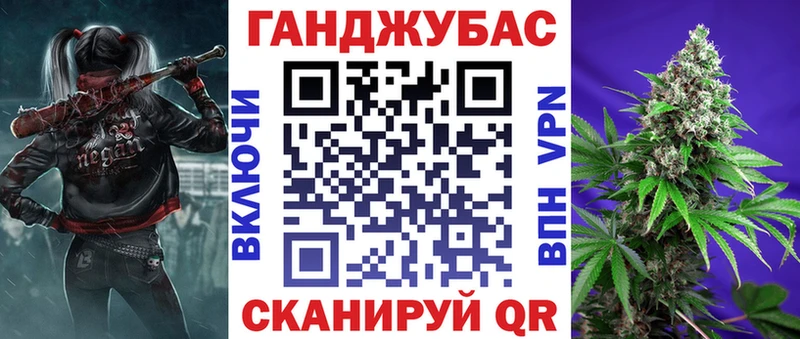 Канабис SATIVA & INDICA Злынка